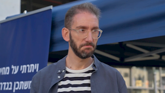שאול אמסטרדמסקי, צילום: מסך כאן 11